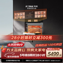 方太【嵌入式微蒸烤一体机G2P】微+混动高效速烹 玫瑰拿铁屏 陶瓷内胆 51L容量  微蒸烤炖炸五合一