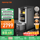九阳轻音免手洗家用全自动变频破壁料理机器人2-4人五谷杂粮豆浆32分贝1.5L破壁机Y8国家补贴