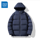 真维斯（Jeanswest）男女连帽棉服情侣款棉衣外套冬季保暖面包服2026新款加厚百搭棉袄 丈青 纯色 XL