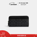 蔻驰（COACH）【新年礼物】奥莱男包经典标志风琴褶钱包通勤商务老花 QB/炭黑色/黑色