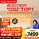 格力中央空调 风管机 风静享 3匹 一级能效 纯铜管FJR7.2Pd/Cb4Nh-N1 一价全包 精工安装 国家补贴