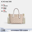 蔻驰（COACH）【品牌直供】女士小号手提单肩斜挎包托特包拿铁色CW032新年礼物