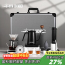 MHW-3BOMBER轰炸机[新年礼物]B-3战术箱咖啡壶套装礼盒 露营便携咖啡箱