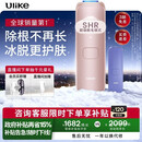 Ulike 【政府补贴】Air4蓝宝石冰点脱毛仪身体男士脱毛生日礼物女美容仪送女友