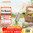 九阳家用电动小面枪可充电30秒快速出面不锈钢压面机M2-MS100