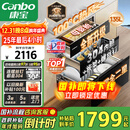 康宝（Canbo）135L御风磐石巨量304不锈钢消毒柜嵌入式甲流家用母婴二星消毒碗柜 国家补贴 XDZ135-ER751升级款