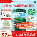 英氏婴幼儿米粉维C加铁DHA+ARA米粉258g营养宝宝辅食加铁米糊6月+