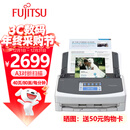 富士通（FUJITSU）ix1600无线扫描仪 A4彩色文件发票高速双面PDF连续自动进纸WiFi扫描机 ix1500升级版