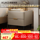 顾家家居（KUKA）意式卧室双抽储物床头柜7996 【皓月白+白色岩板】旗舰款床头柜