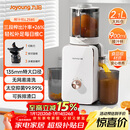 九阳（Joyoung）NFC原汁机135mm特大口径三段压榨多功能冰淇淋机全自动冷压榨汁机渣汁分离 Z13-LZ585