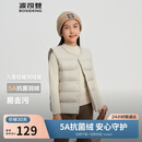 波司登25年秋季羽绒马甲鸭绒男女儿童5A抗菌四防合体短款轻薄外套