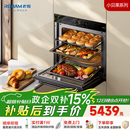 老板（Robam）【77L微pro速烹】旗舰新款小贝果D3P微蒸烤炸箱一体机嵌入式 升级EXP双温双控 D3P