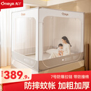 丸丫防摔蚊帐儿童婴儿床蚊帐一体式防摔防掉床全罩式蚊帐 V2防摔蚊帐【回底-单蚊帐】 1.8*2.0米床