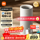 米家小米空气加湿器 母婴级认证无雾加湿器3-1200 卧室大容量家用婴儿孕妇1200ml/h   CJSJSQ03XY
