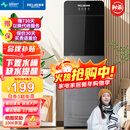 美菱（MeiLing） 饮水机下置式家用立式温热型/冷热型下置水桶饮水器 店长推荐【 旗舰下置水桶】 制热型