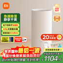 米家【YU7发布会】小米除湿机家用抽湿机日除湿量22L5重降噪卧室轻音除潮干衣机智能CSJ0122DM