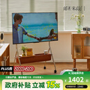 邮差来敲门电视移动支架北欧复古落地可移动客厅显示器电视机架柜 溜溜电视架43-75寸|现货