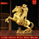 朱炳仁铜马摆件乔迁送礼客厅办公室装饰生肖铜马摆件马到成功开 马上封侯(长约21cm)