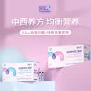 保灵孕宝口服液补铁钙补血改善贫血补品 10ml 40瓶 *4盒