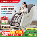 荣泰（RONGTAI）按摩椅家用全身豪华2025十大品牌沙发椅送父母生日礼物国家补贴CE认证A52Max灰啡色