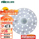 雷士照明（NVC）LED三色24w吸顶灯替换光源模组改造灯板圆形贴片灯盘工地工程物业