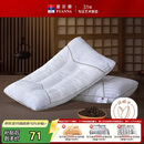 富安娜枕头纯棉颈椎枕决明子草本枕抗菌枕芯茶香舒睡枕单只 74*48cm 白