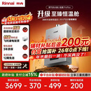 林内（Rinnai）【小蛮腰Pro plus】16升极光灰燃气热水器【家电国家补贴15%】 超能恒温芯 16GD33（JSQ31-GD33）