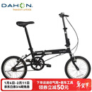 大行（DAHON）折叠自行车16英寸YUKI超轻迷你便携男女式通勤单车KT610 黑色 