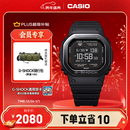 卡西欧（CASIO）G-SHOCK  DW-H5600冠军之心主题蓝牙计步运动手表 【新年礼物】 DW-H5600MB-1PR