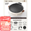 原始人围炉煮茶电碳两用电炉烤火炉套装器具全套电烧烤炉家用围聚烤肉炉 奶油白【煎盘+烤网款+收纳包】1360W电碳两用