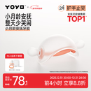 佳尔优优牙胶婴儿口欲期2-3-6个月以上磨牙棒防吃手宝宝安抚小月龄硅咬胶