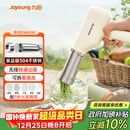 九阳家用电动小面枪可充电30秒快速出面不锈钢压面机M2-MS100