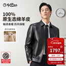 金利来【绵羊皮】秋冬季节皮衣男士时尚经典翻领拉链商务休闲外套夹克 99黑色 L 175/92A 推荐135-150斤