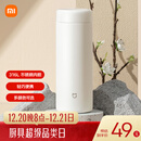 米家 保温杯 316不锈钢水杯 男女士杯子 大容量茶杯便携 350ml白色