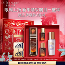 雅诗兰黛小棕微雕眼霜15ml抗皱淡纹紧致护肤品套装化妆品礼盒生日新年礼物