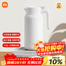 小米保温壶 家用保温水壶 大容量真空暖水瓶 户外 316L不锈钢旅行壶2L