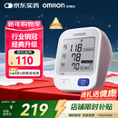 欧姆龙（OMRON）【行业销冠】电子血压计血压仪家用老人医用高精准U724J