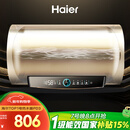 海尔（Haier）国家补贴电热水器50升PD3 金刚无缝胆终身免换镁棒一级能效节能省电储水式大水量家用京东自营