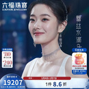 六福珠宝新年礼物铂金项链蕾丝水滴铂950颈链choker锁骨链 计价 约22.20克