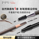 植村秀经典砍刀眉笔灰棕02 百搭防水防汗自然显色 生日礼物 送女友 男友