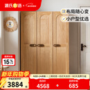 源氏木语儿童家具 儿童衣柜 全实木小户型储物柜男孩女孩卧室小衣橱现代简约收纳柜 1.2米三门儿童衣柜