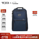 途明（TUMI）ALPHA男士通勤双肩包商务弹道尼龙电脑包 海军蓝 新年礼物