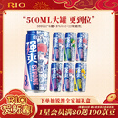 锐澳（RIO）洋酒 预调酒 鸡尾酒  果酒甜酒伏特加 强爽8度系列 500ml*6罐 
