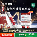 极萌水光仪抗衰祛黄提亮淡纹修护褪红美容仪胶原炮水光针原液自打仪器-全能弹生日送女友元旦新年礼物