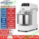 创亿商用静音变频和面机双动h20H30双速揉面25公斤搅拌机 H50变频55L和面36斤+养生壶 4件套