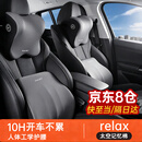 J.Sir汽车头枕腰靠车用颈枕靠枕开车护颈枕主驾驶腰部靠垫车用