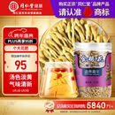 同仁堂品牌 北京同仁堂金银花60g 清新无异味 金银花茶饮泡水 养生茶