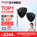 爱图仕（Aputure）200x S 直播补光灯LED摄影灯可调色温200W直播美颜常亮灯90cm快装深抛双灯套装