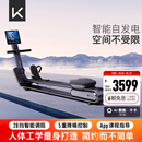 Keep划船机A1专业版 家用智能调阻磁控健身器材可折叠室内健身