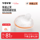 佳尔优优母乳安抚奶嘴1-6个月防胀气 新生婴儿宝宝哄睡奶嘴安抚防龅牙超轻